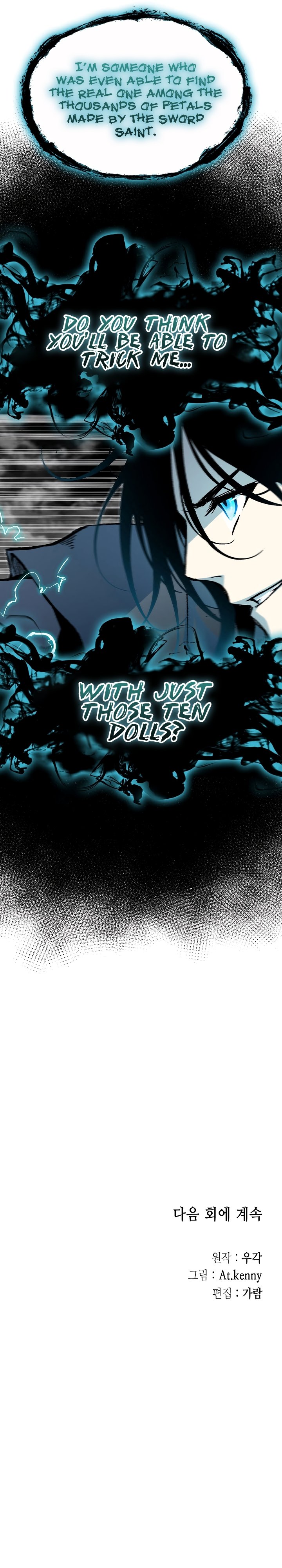 Memoir of the God of War chapter 166 page 39