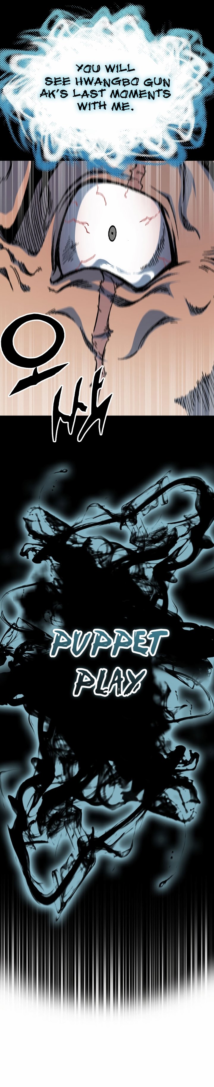 Memoir of the God of War chapter 167 page 15