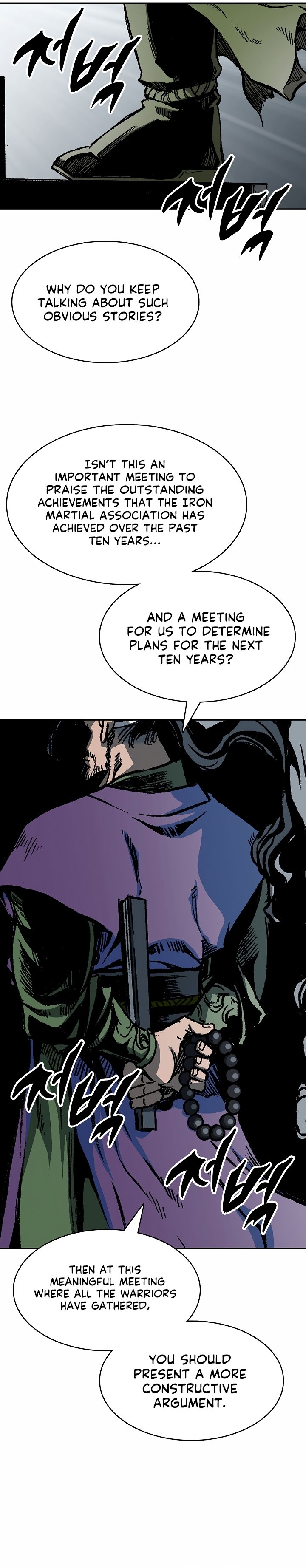 Memoir of the God of War chapter 167 page 17