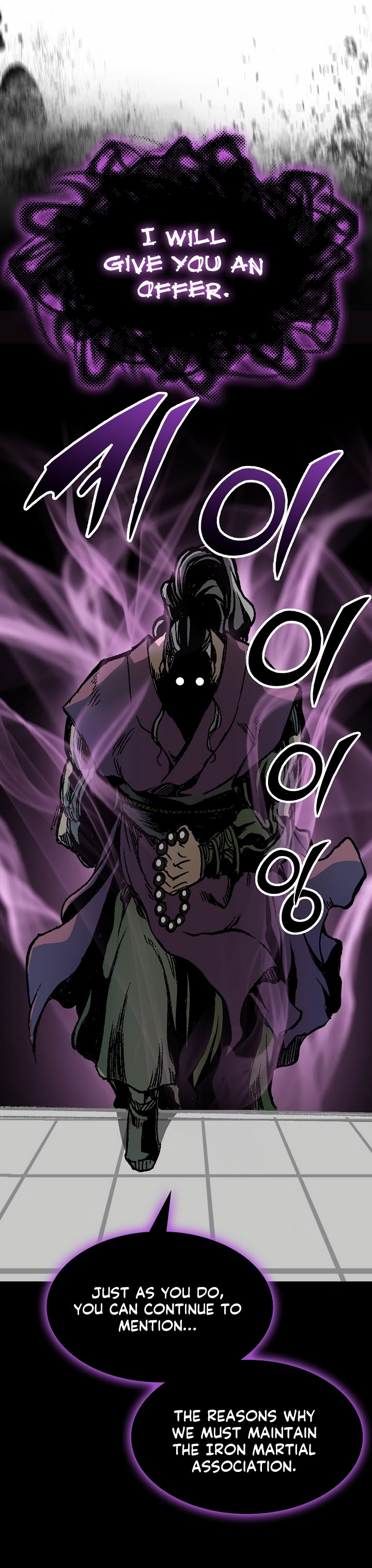 Memoir of the God of War chapter 167 page 19