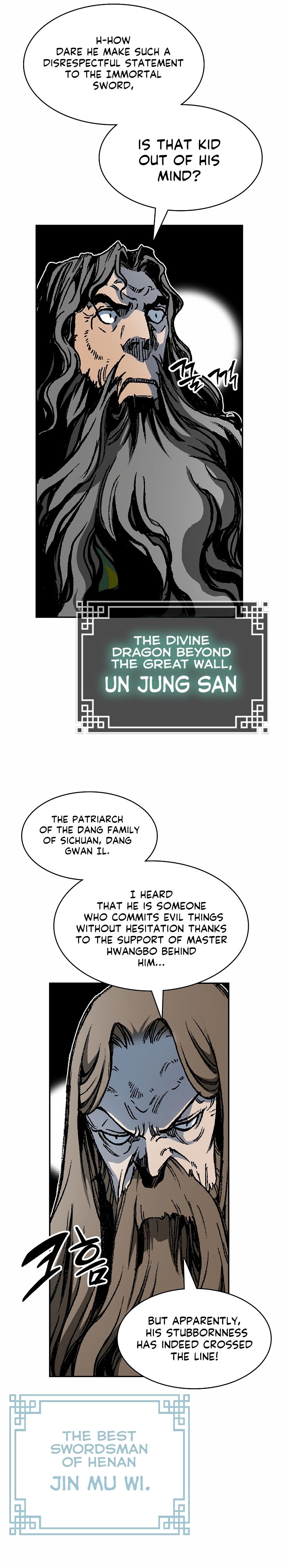 Memoir of the God of War chapter 167 page 22