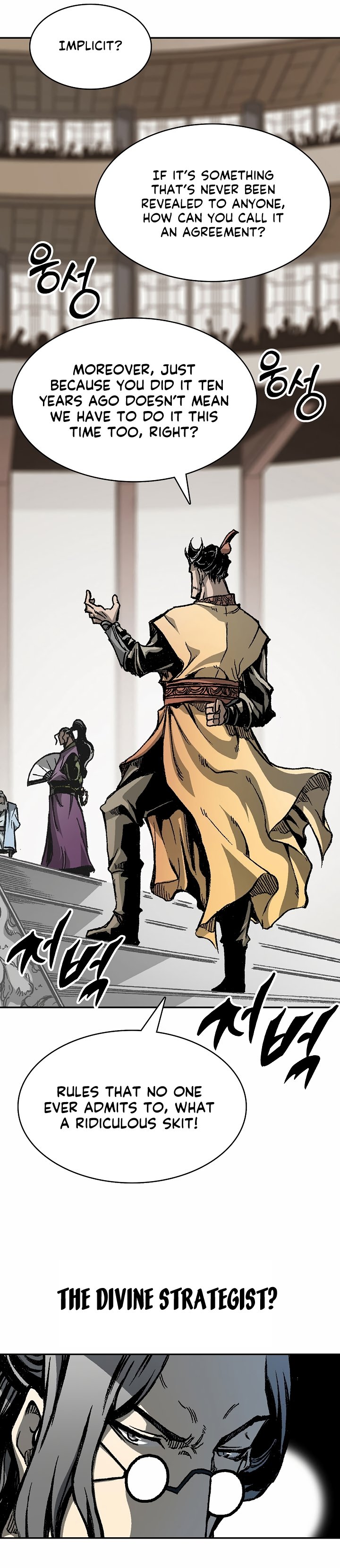 Memoir of the God of War chapter 167 page 36