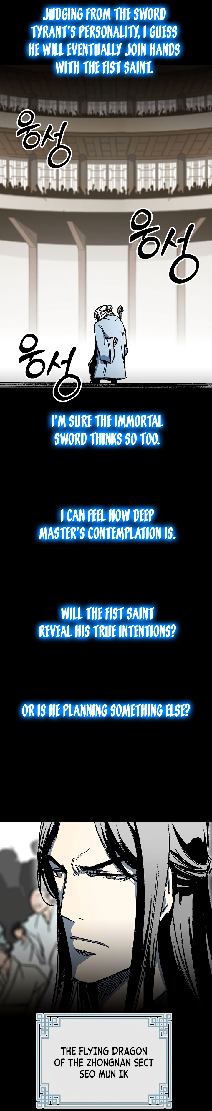 Memoir of the God of War chapter 168 page 16