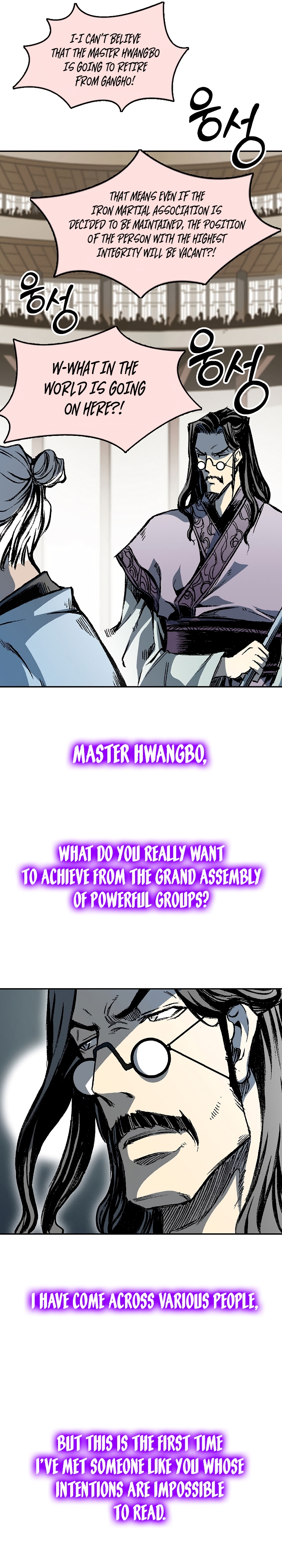 Memoir of the God of War chapter 168 page 27