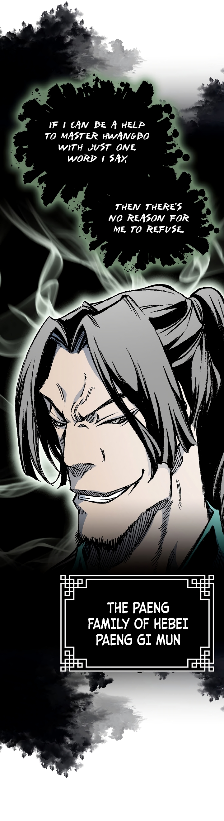 Memoir of the God of War chapter 168 page 4