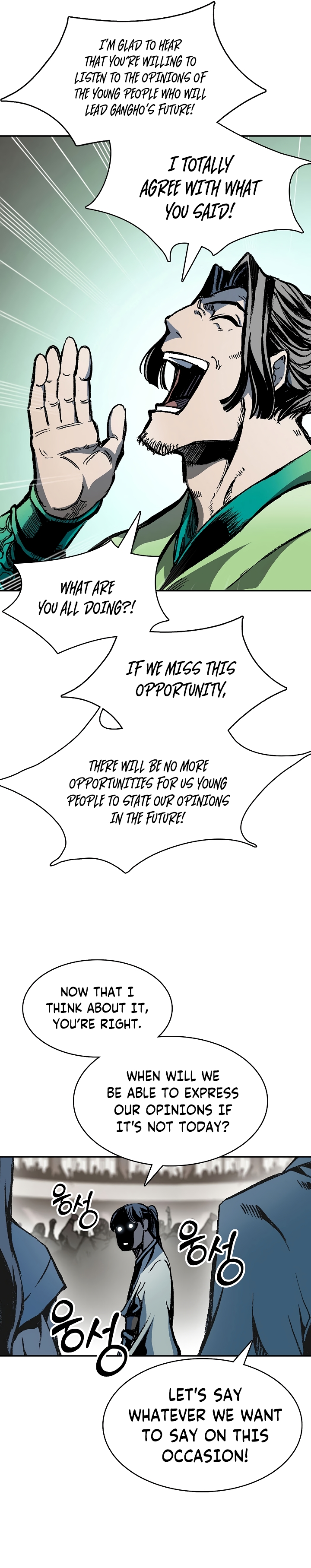 Memoir of the God of War chapter 168 page 5