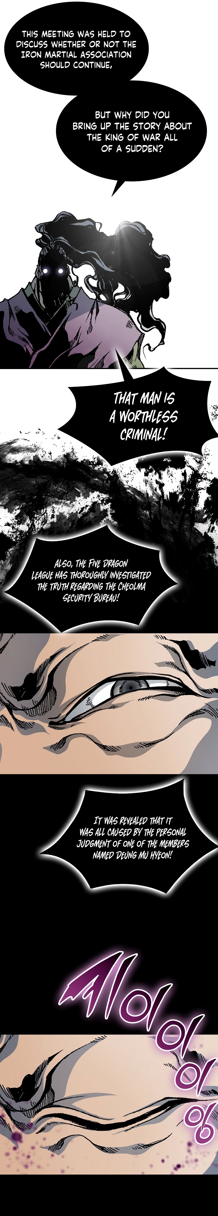 Memoir of the God of War chapter 169 page 28