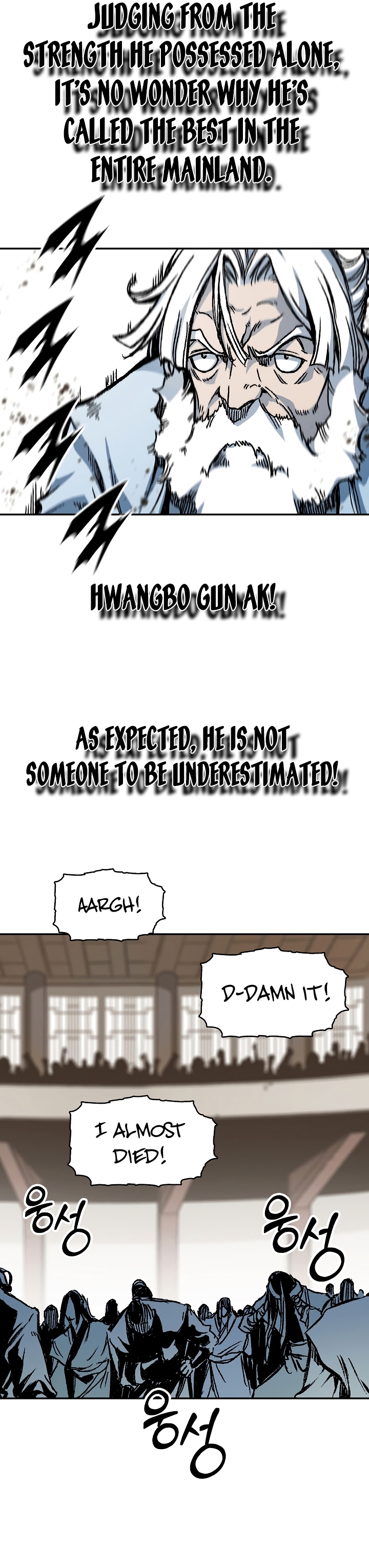 Memoir of the God of War chapter 169 page 40