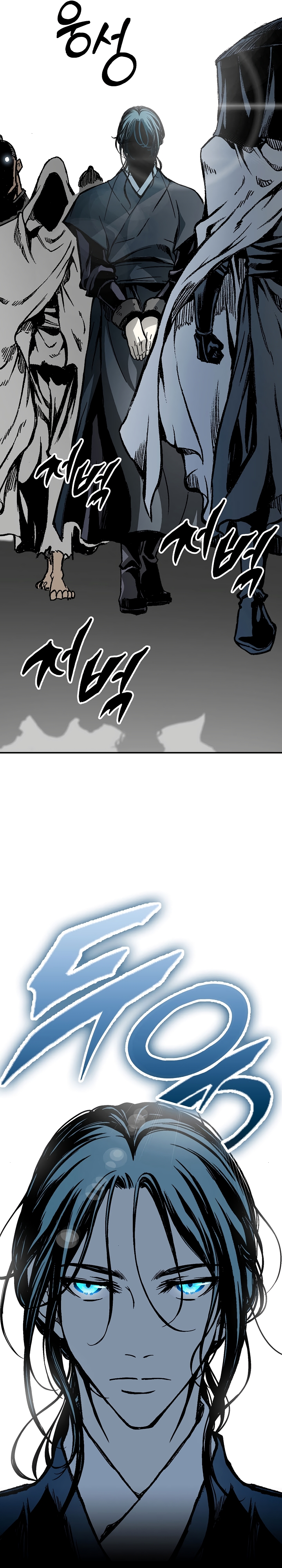 Memoir of the God of War chapter 169 page 44