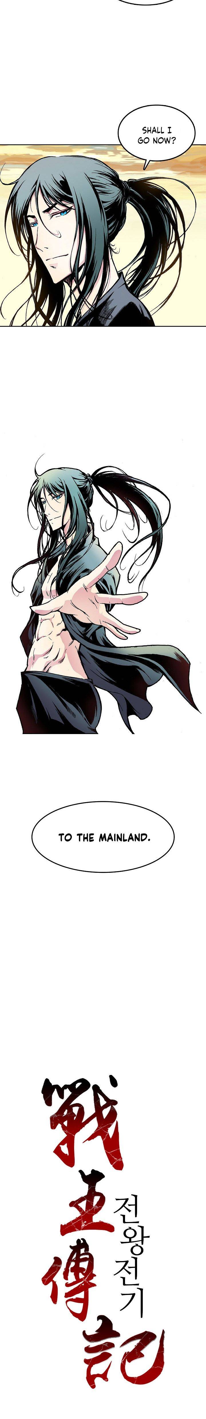 Memoir of the God of War chapter 17 page 12