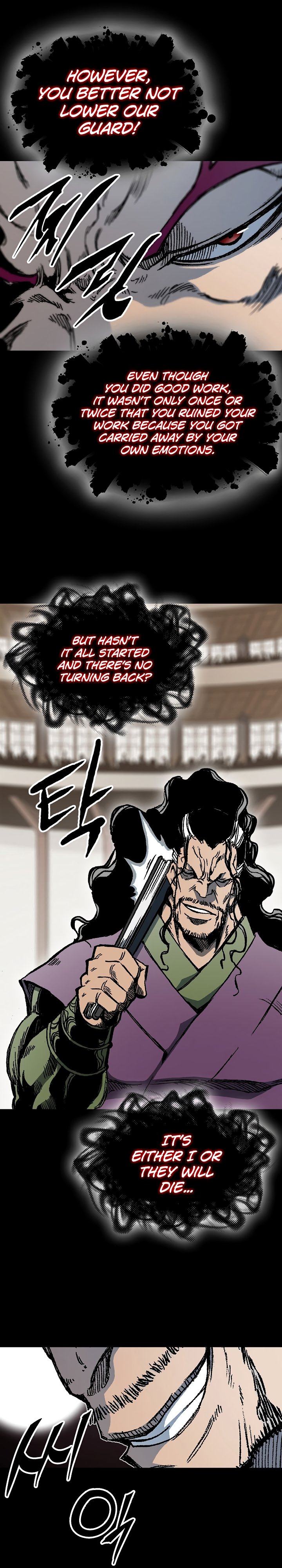 Memoir of the God of War chapter 170 page 20