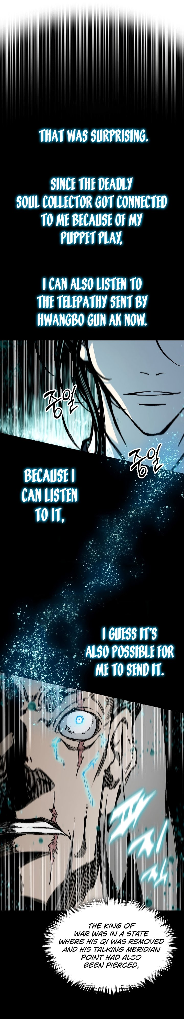 Memoir of the God of War chapter 170 page 25