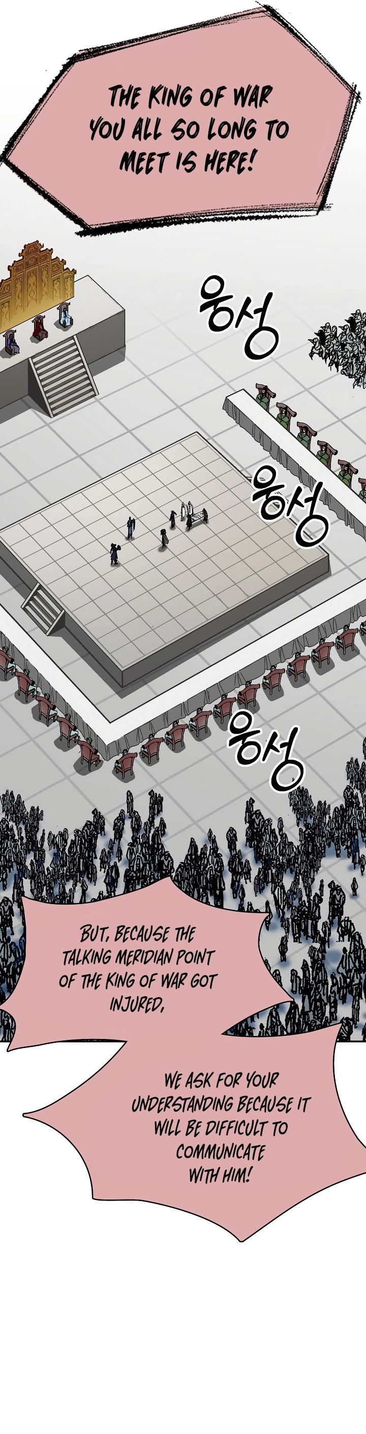 Memoir of the God of War chapter 170 page 27