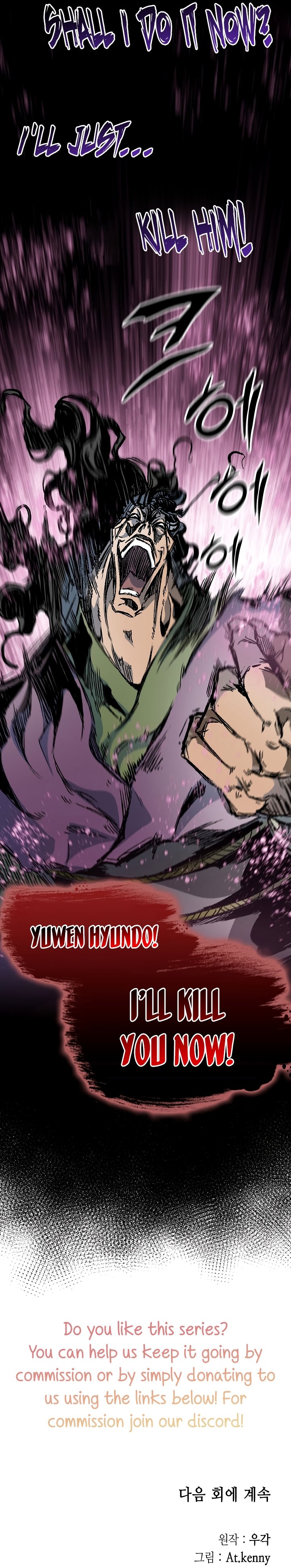 Memoir of the God of War chapter 170 page 38