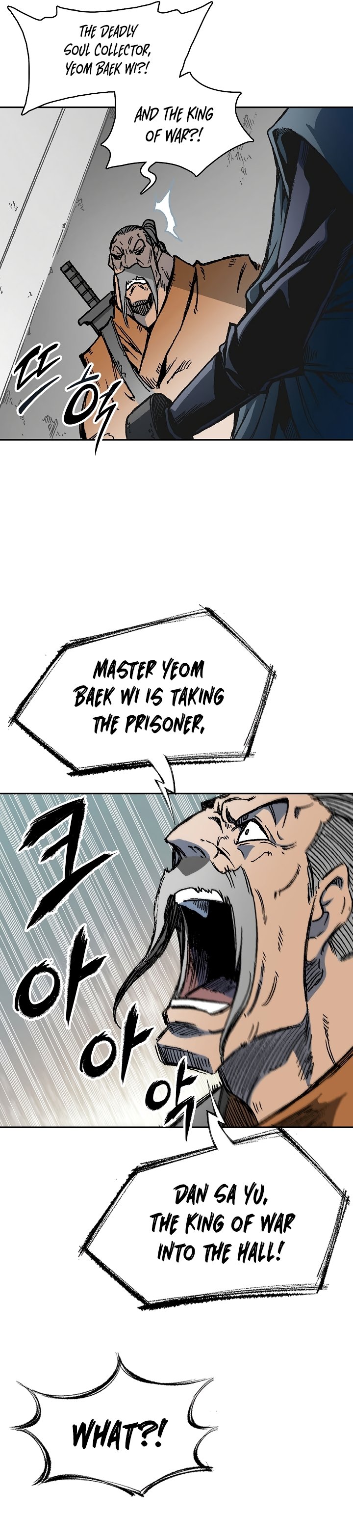 Memoir of the God of War chapter 170 page 4