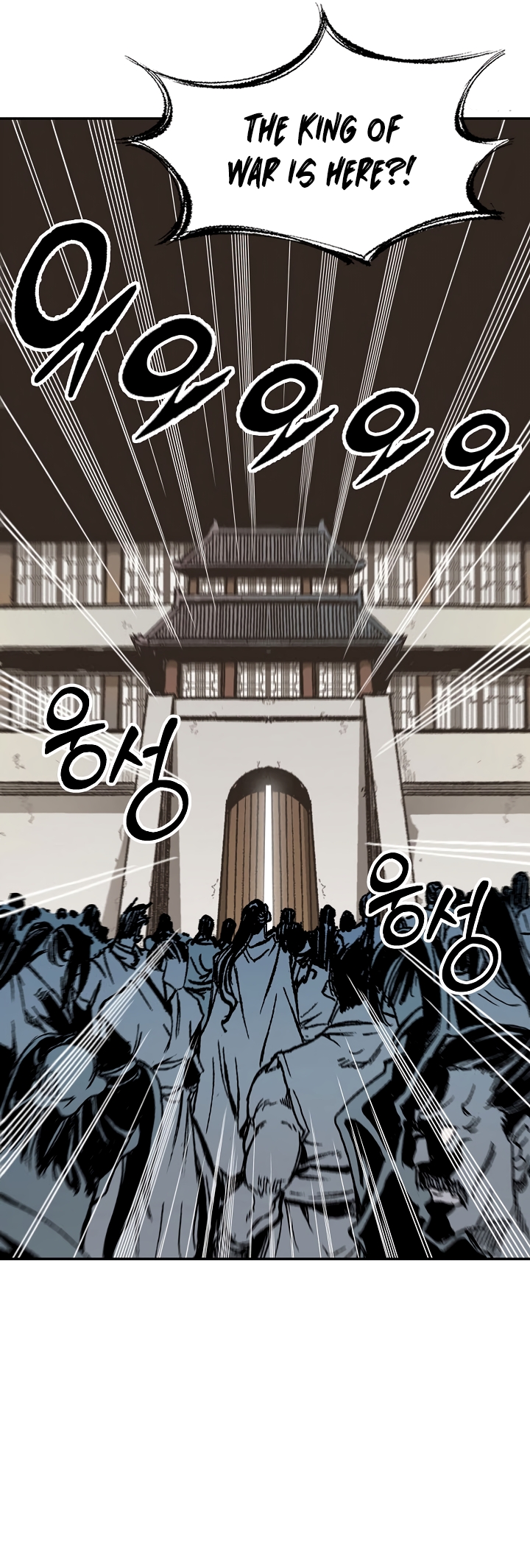 Memoir of the God of War chapter 170 page 5