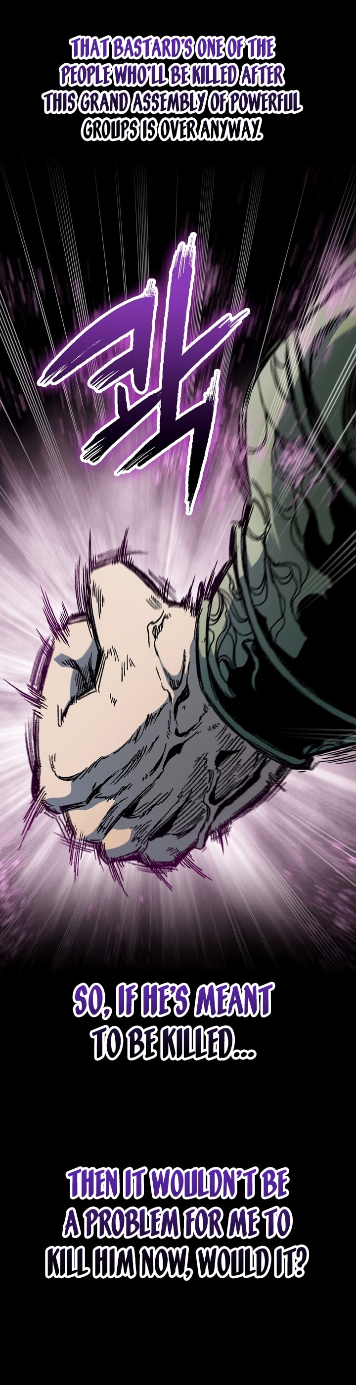 Memoir of the God of War chapter 171 page 2