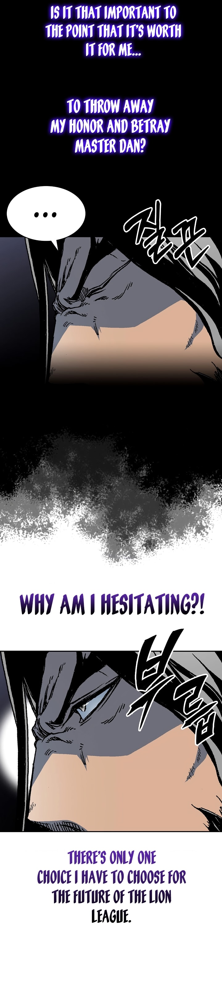 Memoir of the God of War chapter 171 page 32