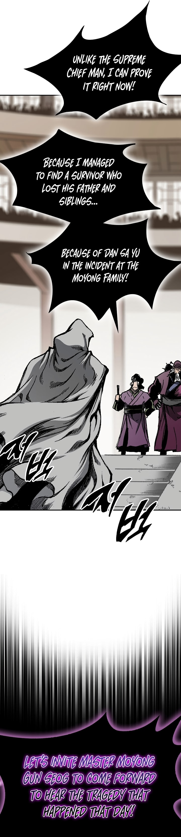 Memoir of the God of War chapter 171 page 41