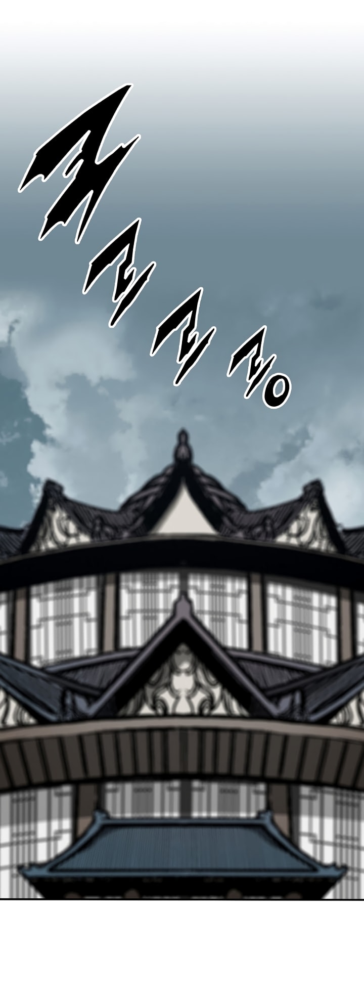 Memoir of the God of War chapter 171 page 7
