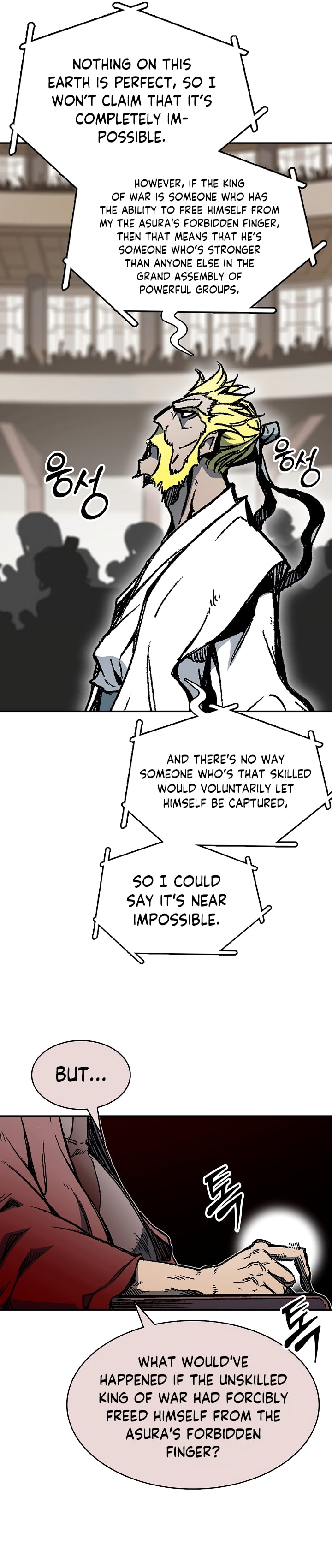 Memoir of the God of War chapter 171 page 9