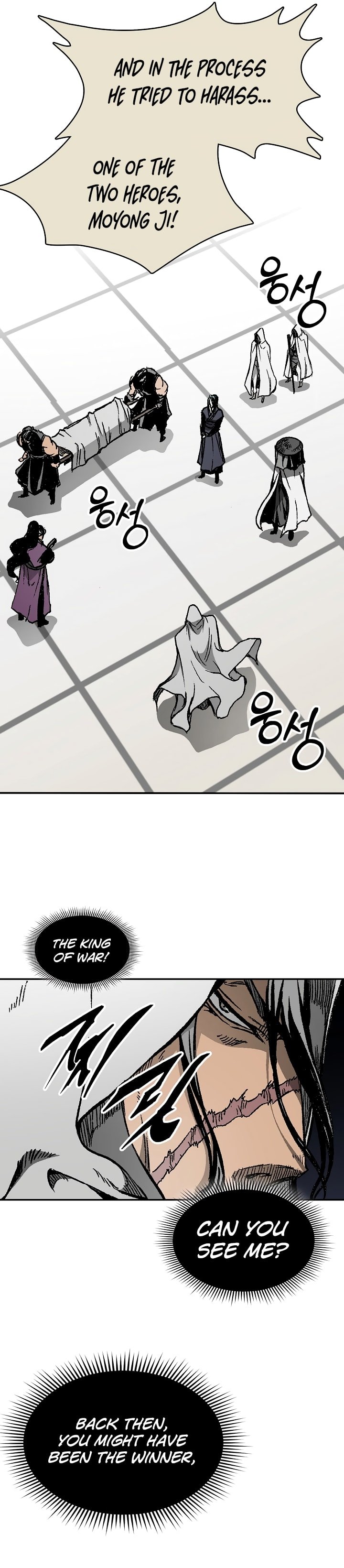 Memoir of the God of War chapter 172 page 10