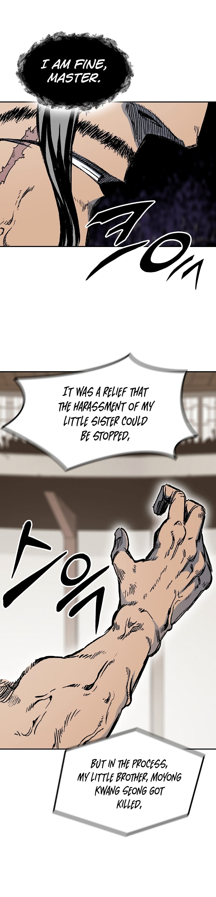 Memoir of the God of War chapter 172 page 16