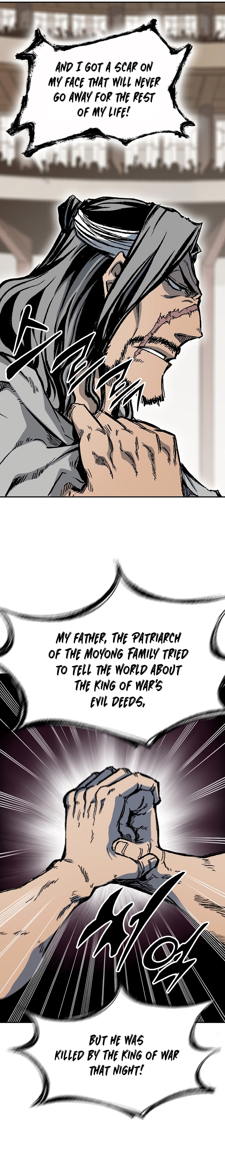 Memoir of the God of War chapter 172 page 17