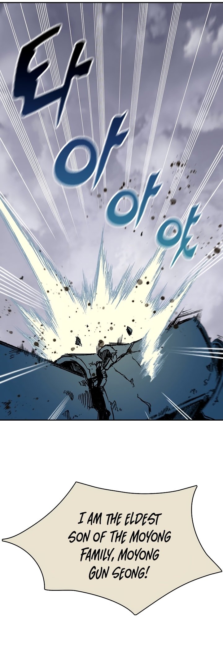 Memoir of the God of War chapter 172 page 7