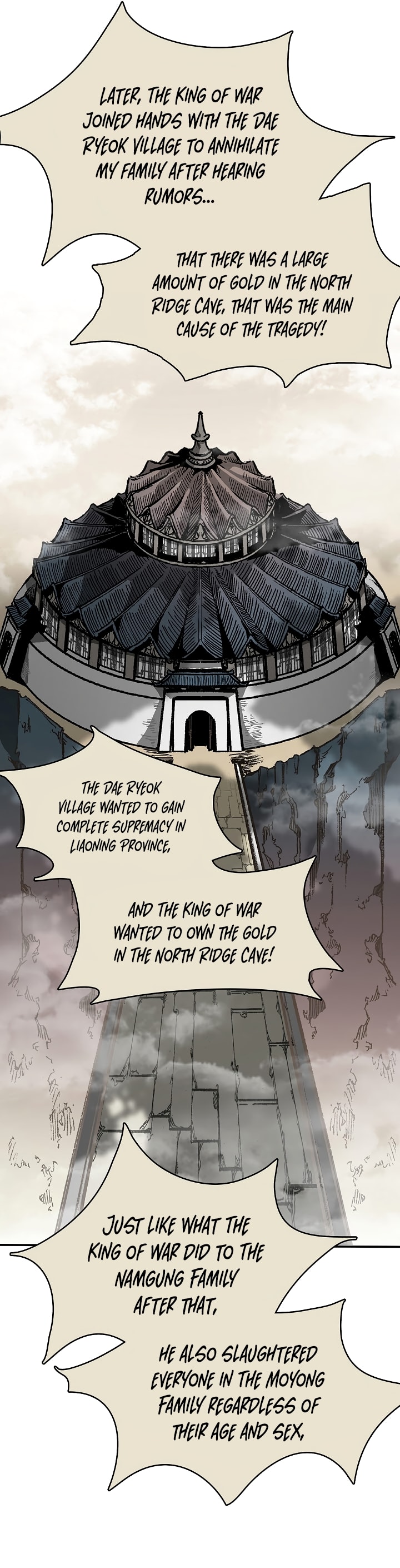 Memoir of the God of War chapter 172 page 9