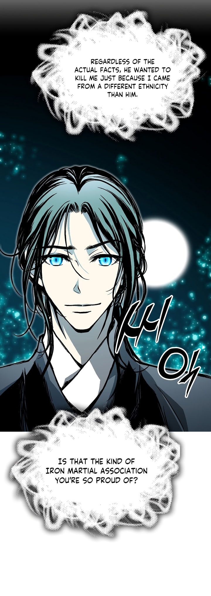 Memoir of the God of War chapter 173 page 12