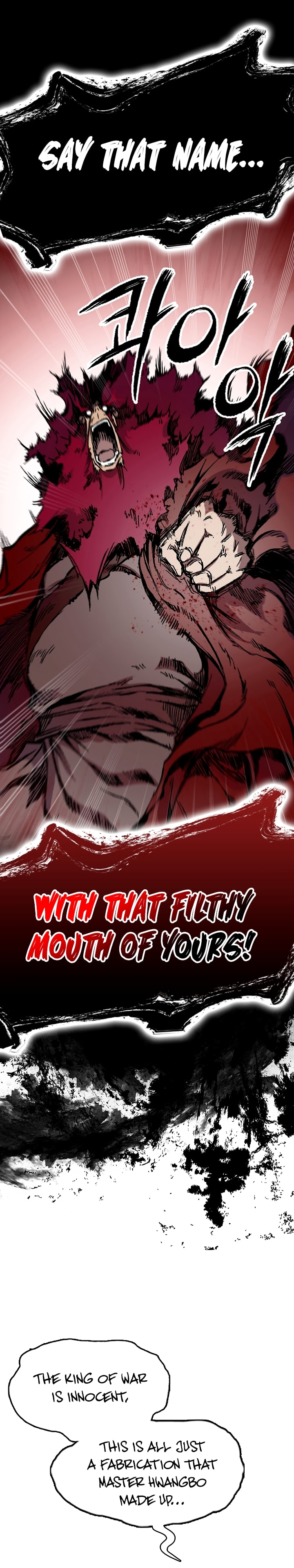 Memoir of the God of War chapter 173 page 2