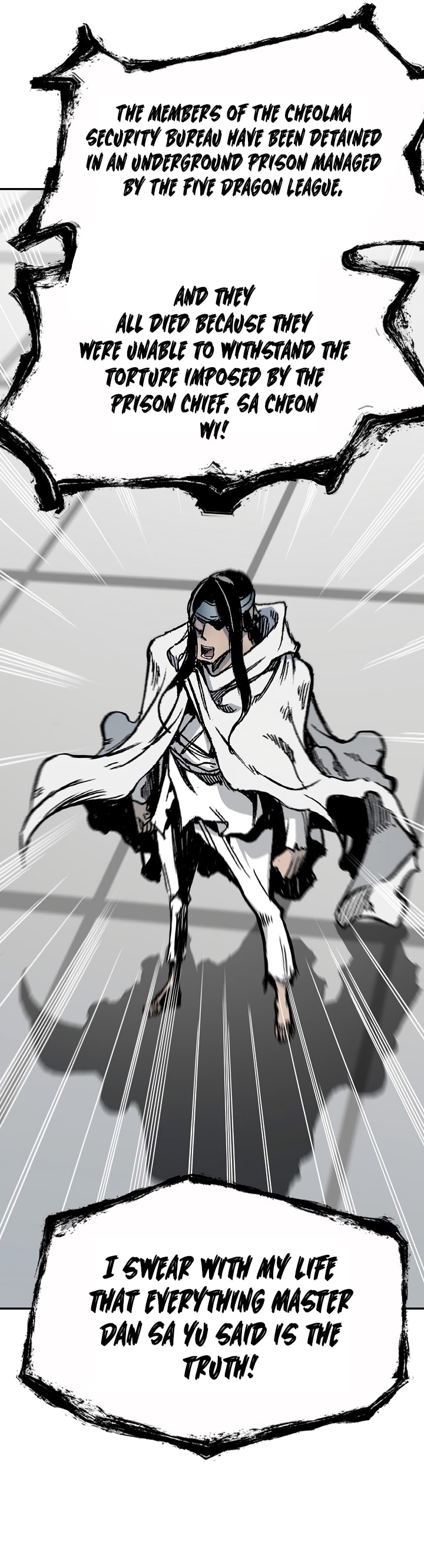 Memoir of the God of War chapter 173 page 22