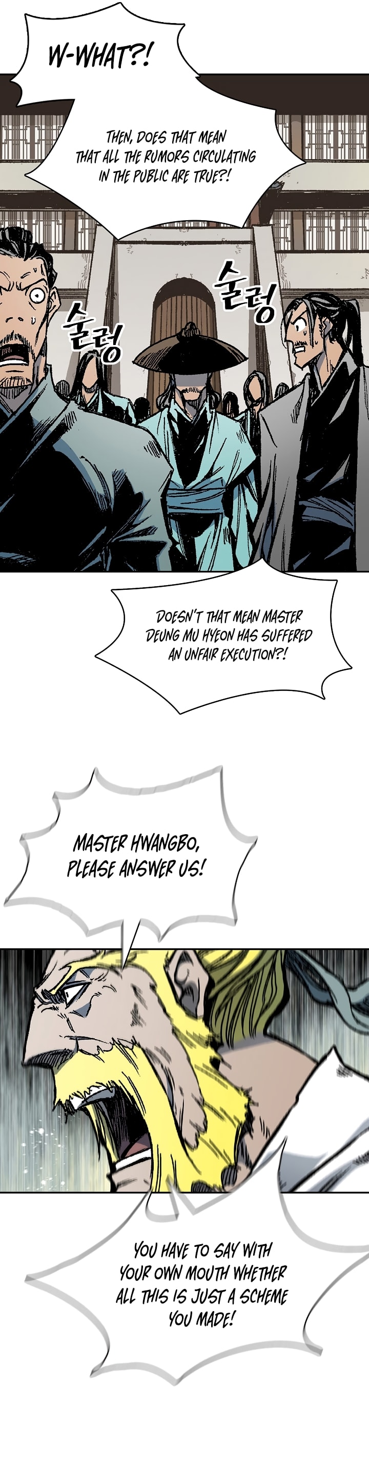 Memoir of the God of War chapter 173 page 23