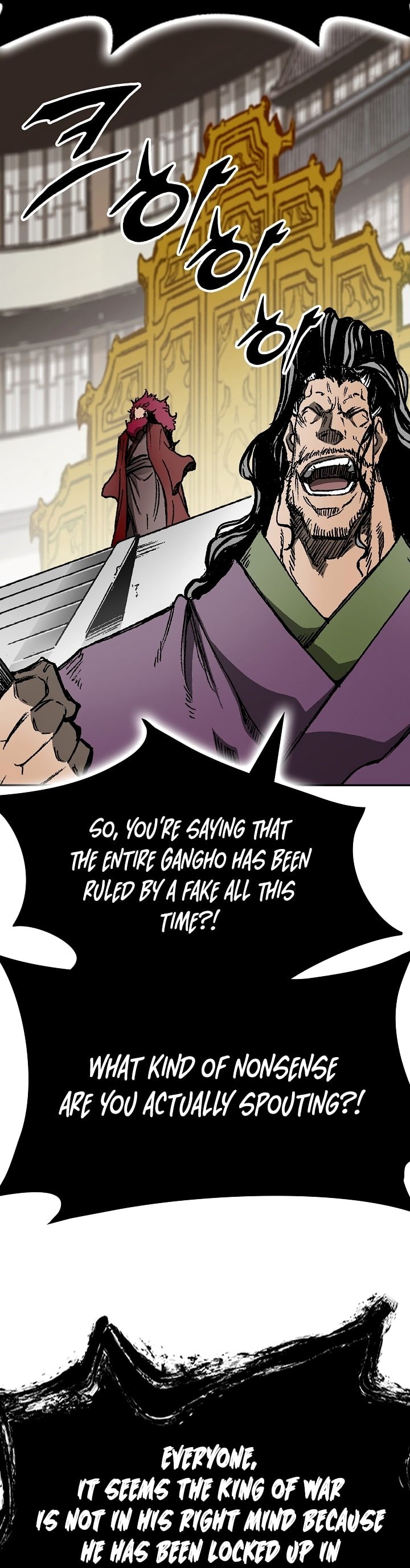 Memoir of the God of War chapter 173 page 32