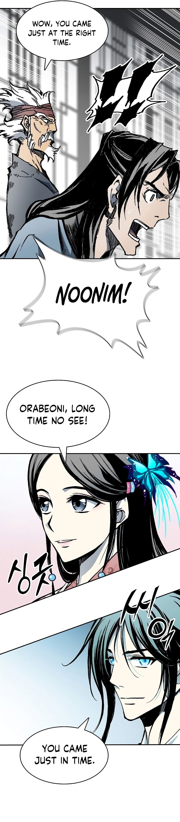 Memoir of the God of War chapter 173 page 40