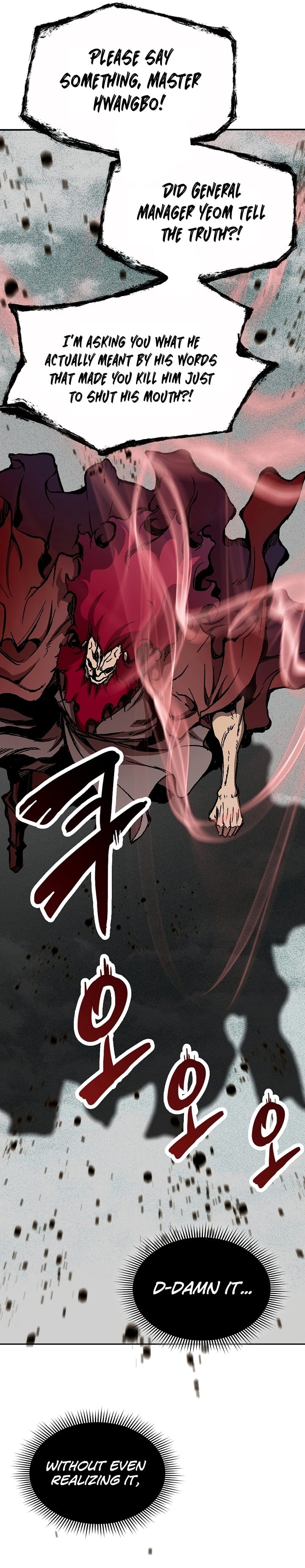 Memoir of the God of War chapter 173 page 8