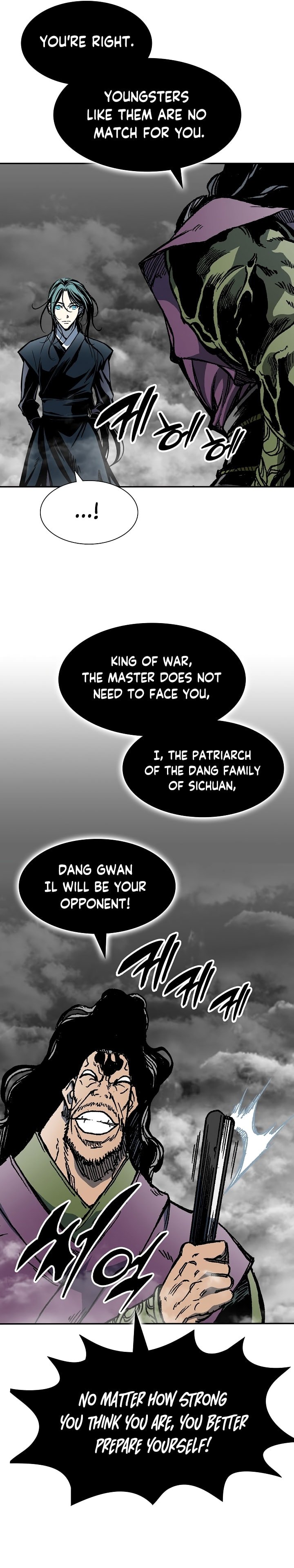 Memoir of the God of War chapter 174 page 19