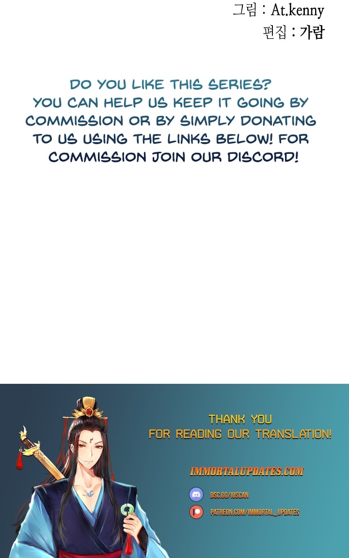 Memoir of the God of War chapter 174 page 23