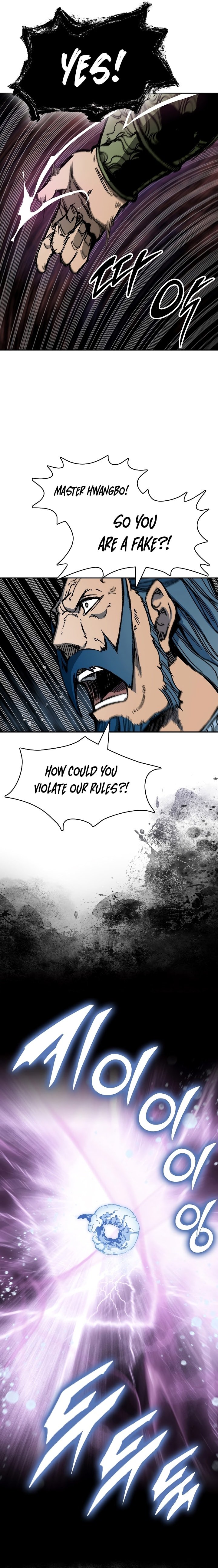 Memoir of the God of War chapter 174 page 5