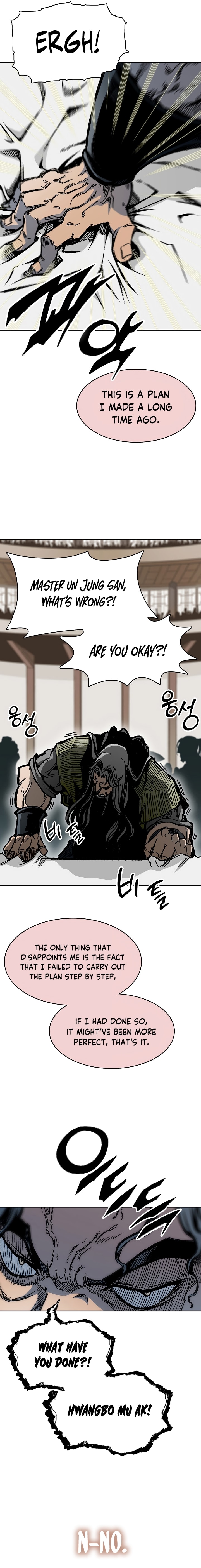 Memoir of the God of War chapter 174 page 9