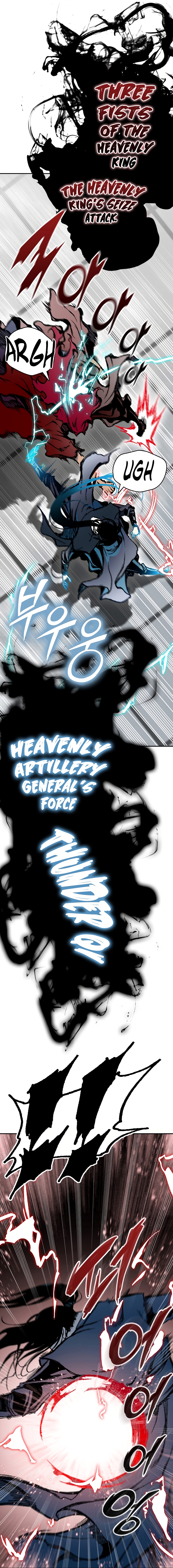 Memoir of the God of War chapter 175 page 12