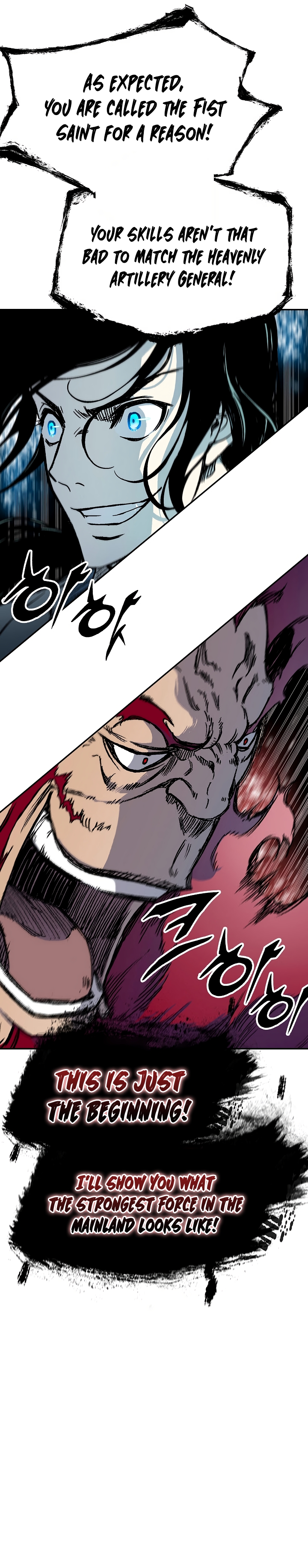 Memoir of the God of War chapter 175 page 14