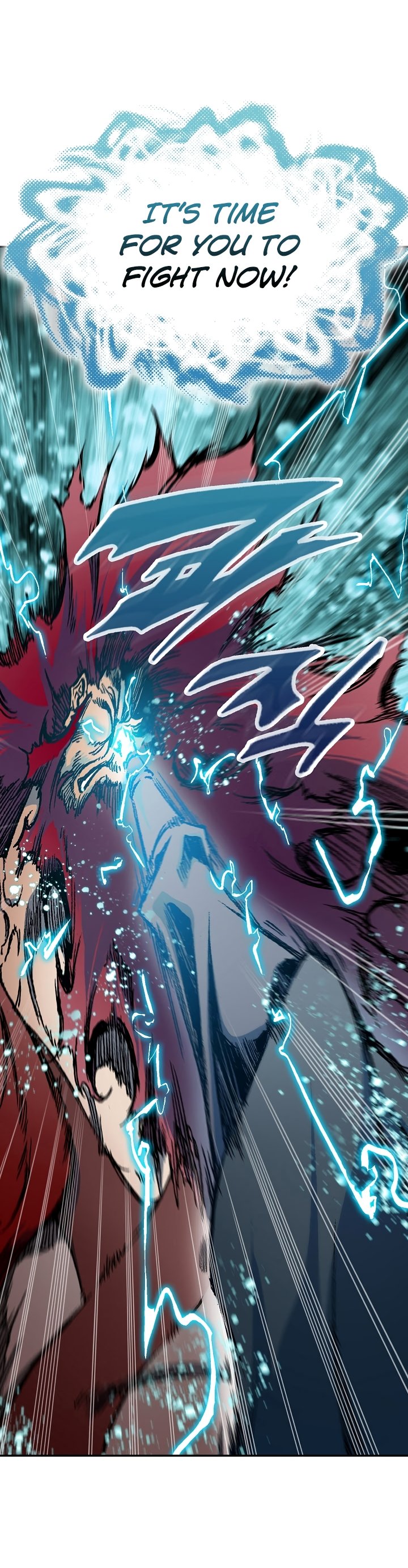 Memoir of the God of War chapter 175 page 2