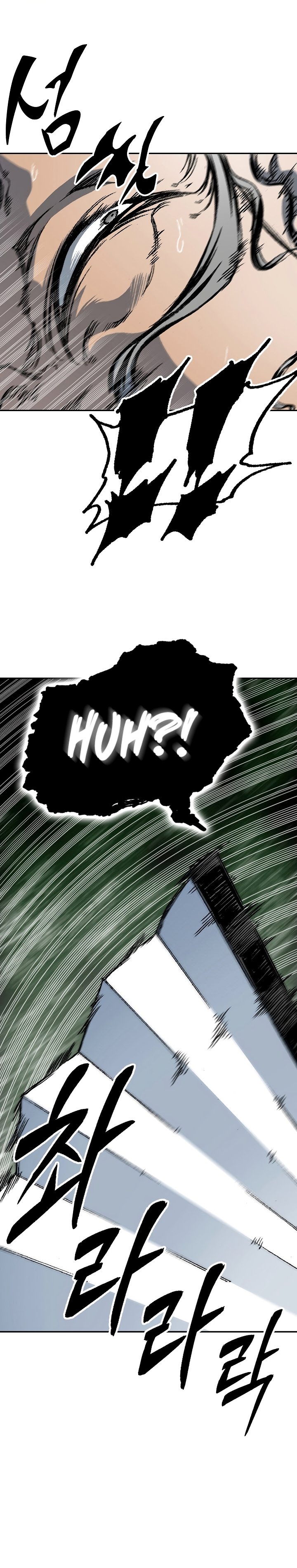 Memoir of the God of War chapter 175 page 27