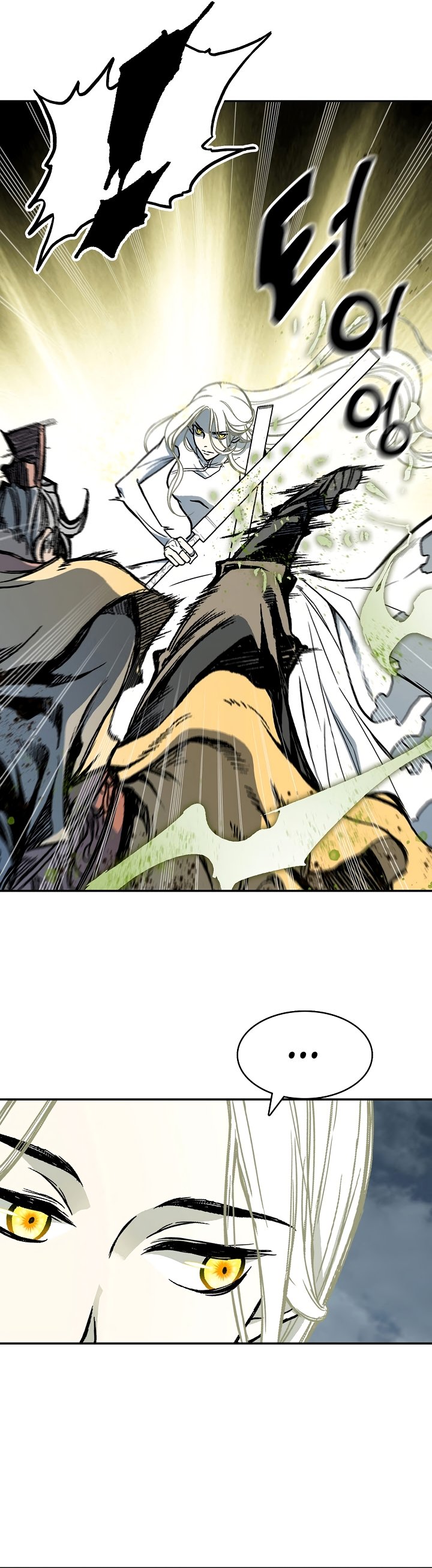 Memoir of the God of War chapter 175 page 33