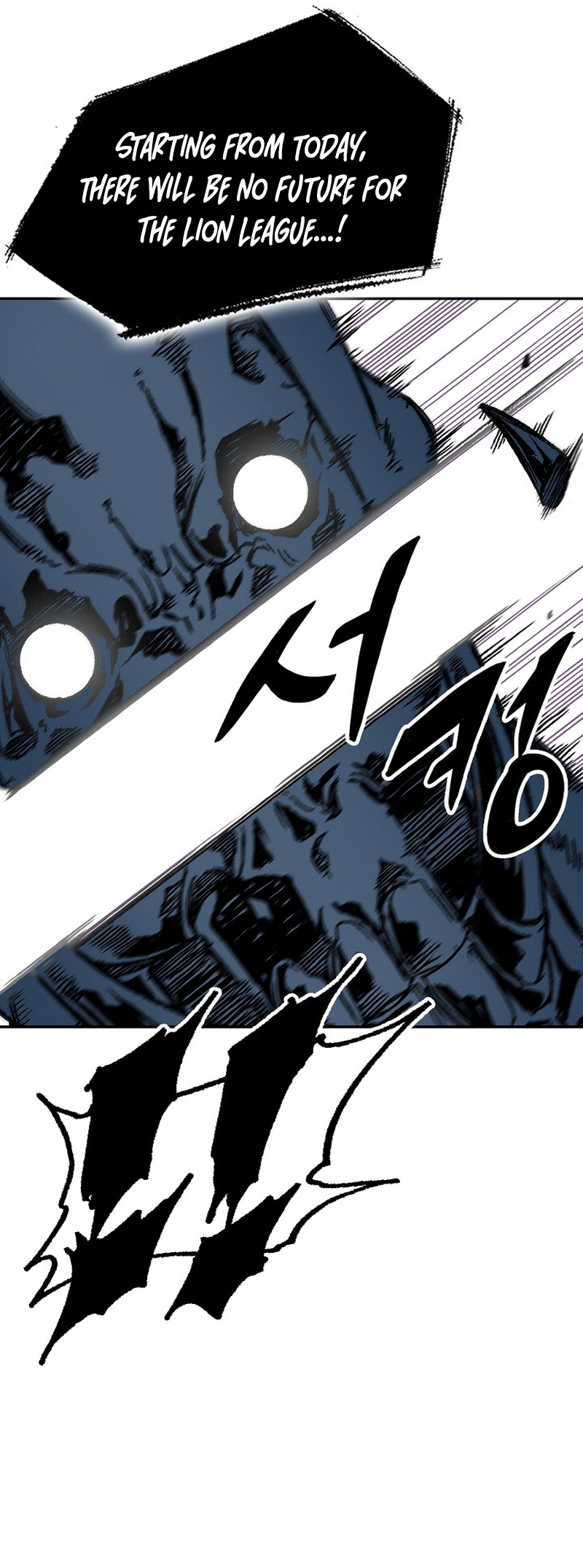 Memoir of the God of War chapter 176 page 12