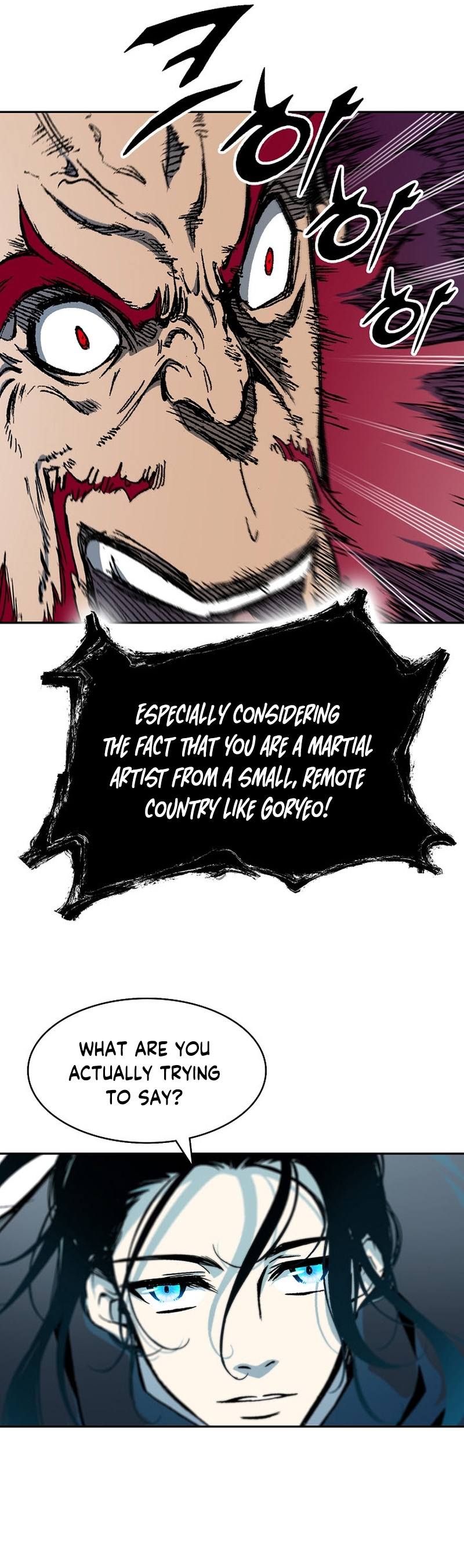 Memoir of the God of War chapter 176 page 18