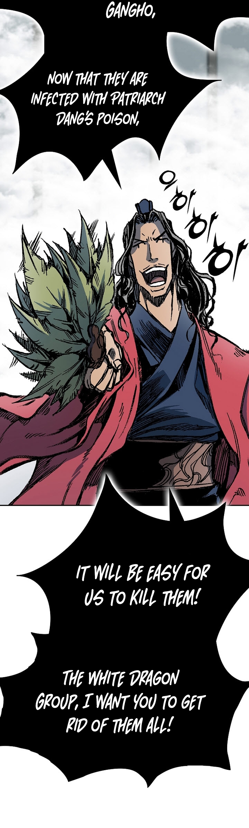 Memoir of the God of War chapter 176 page 2