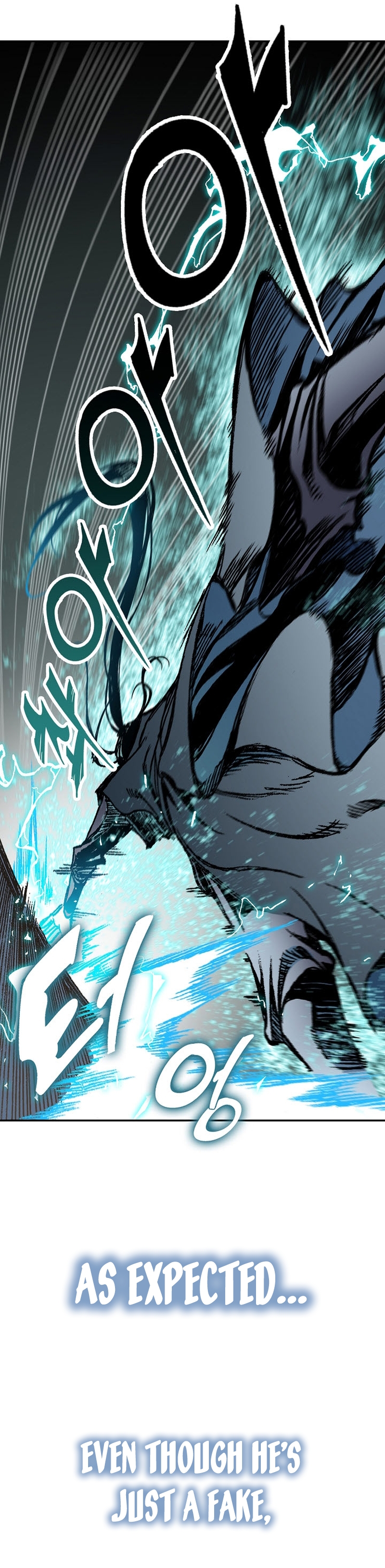 Memoir of the God of War chapter 176 page 24